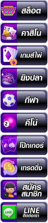 นากา เกม